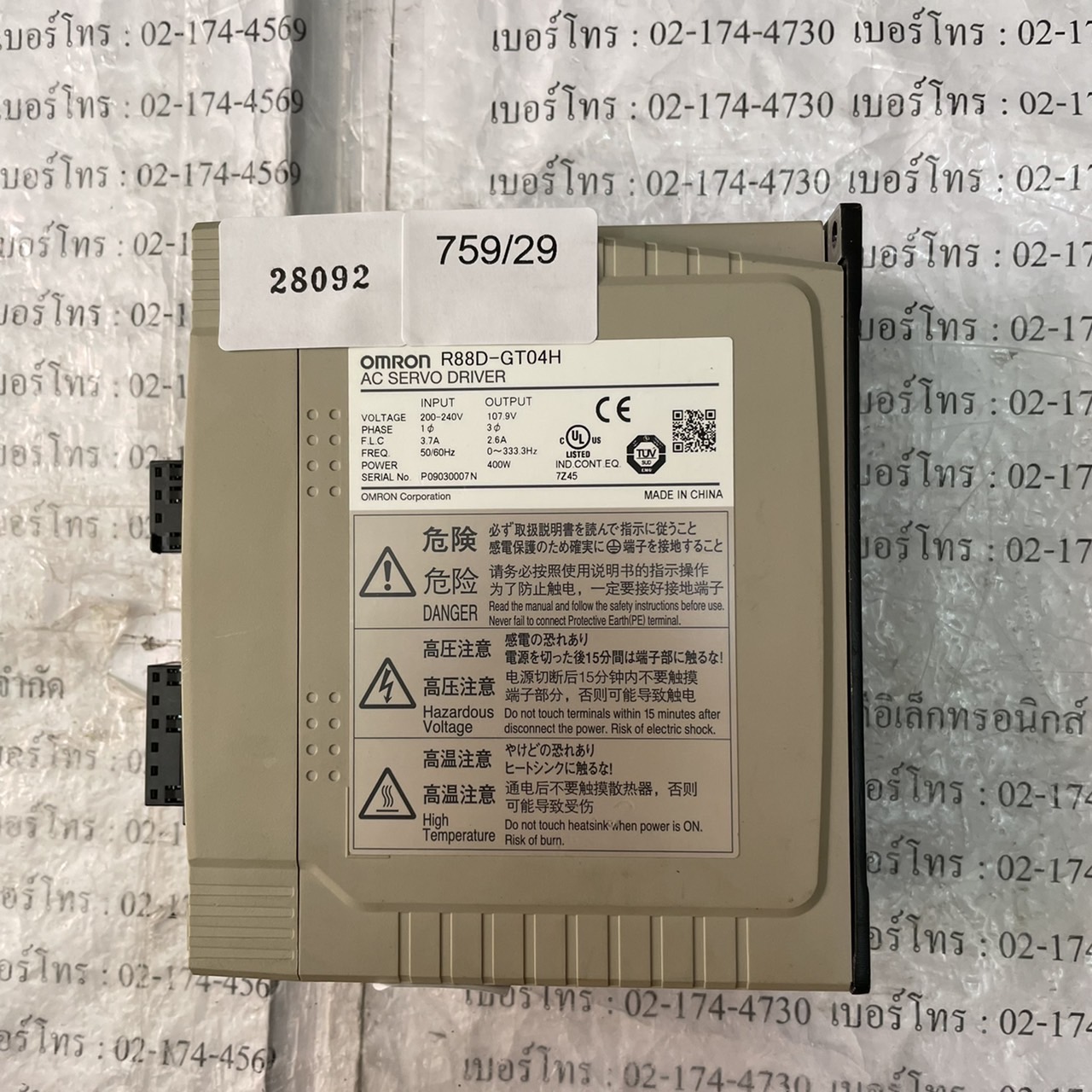 R88D-GT04H SERVO DRIVE " OMRON "