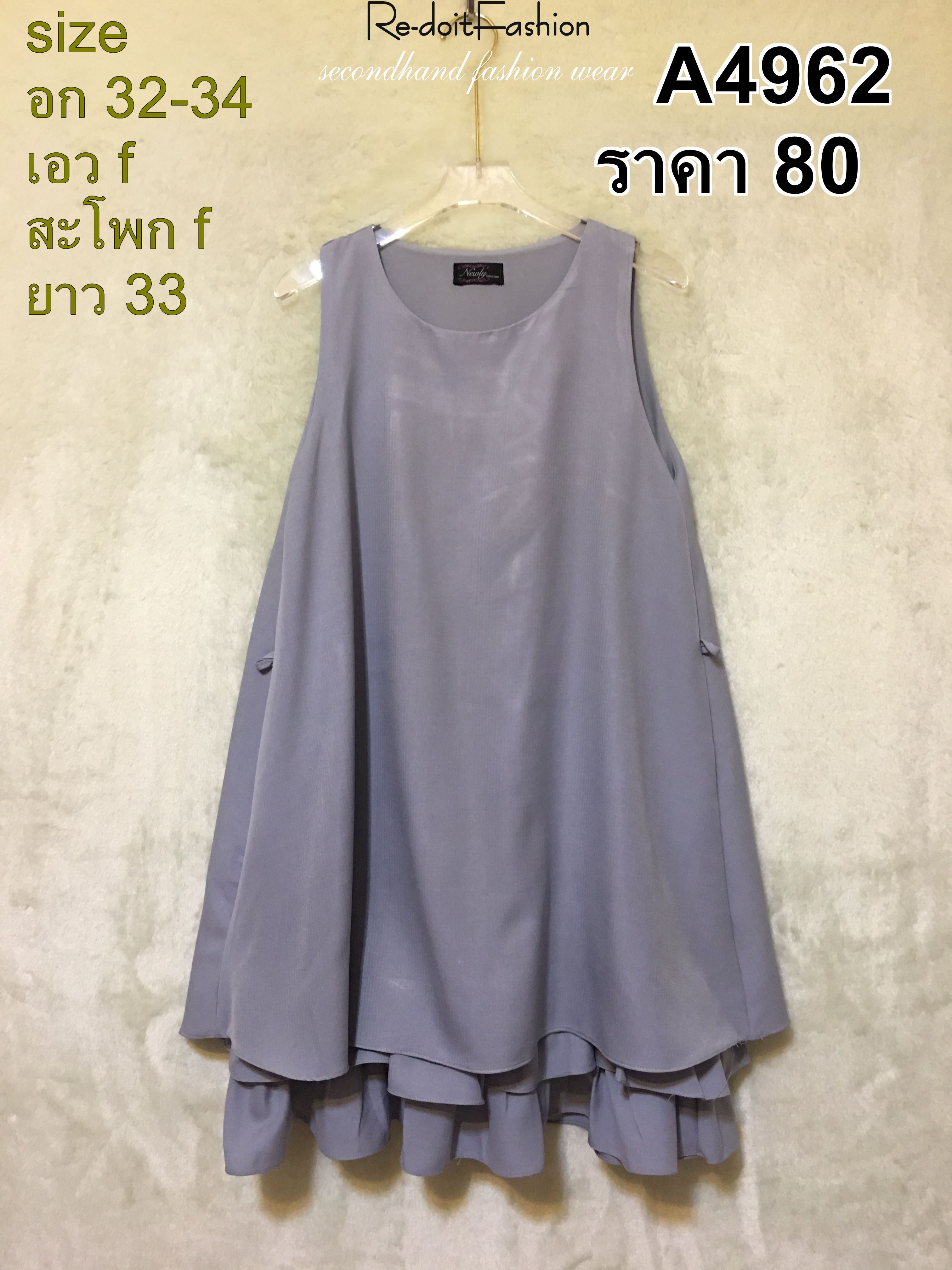 A4962