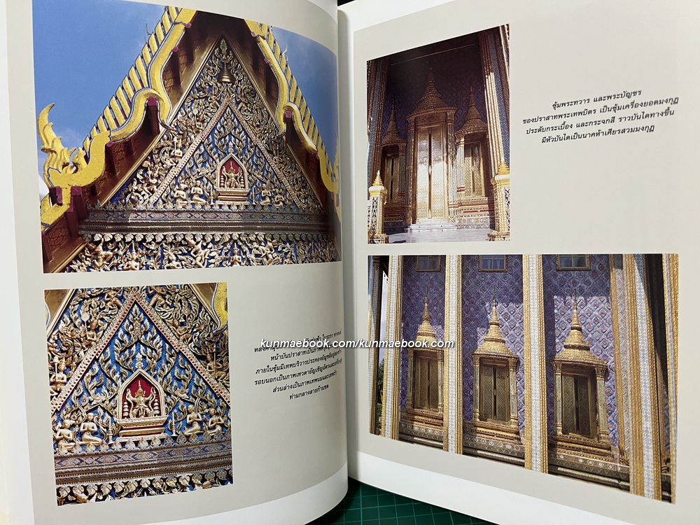 ศิลปกรรมแบบพระราชนิยมพระบาทสมเด็จพระจอมเกล้าเจ้าอยู่หัว