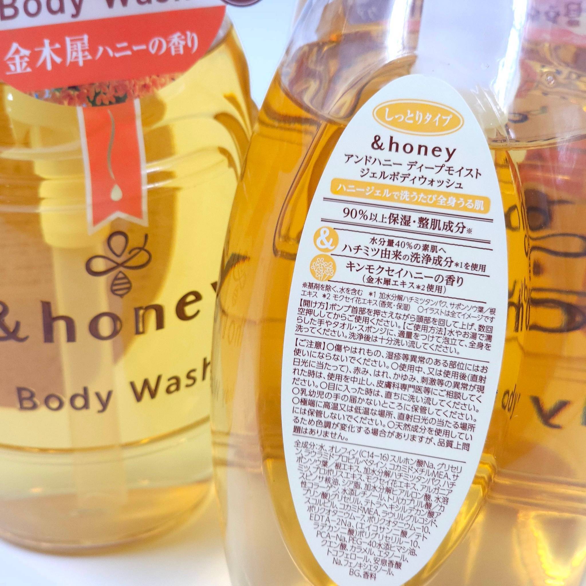 &honey body wash ครีมอาบน้ำน้ำผึ้ง สบู่น้ำผึ้ง 500 ml