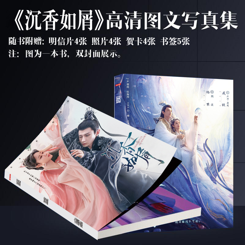Photobook (64p.) ซีรี่ย์ อวลกลิ่นละอองรัก พร้อมของแถมในเล่ม