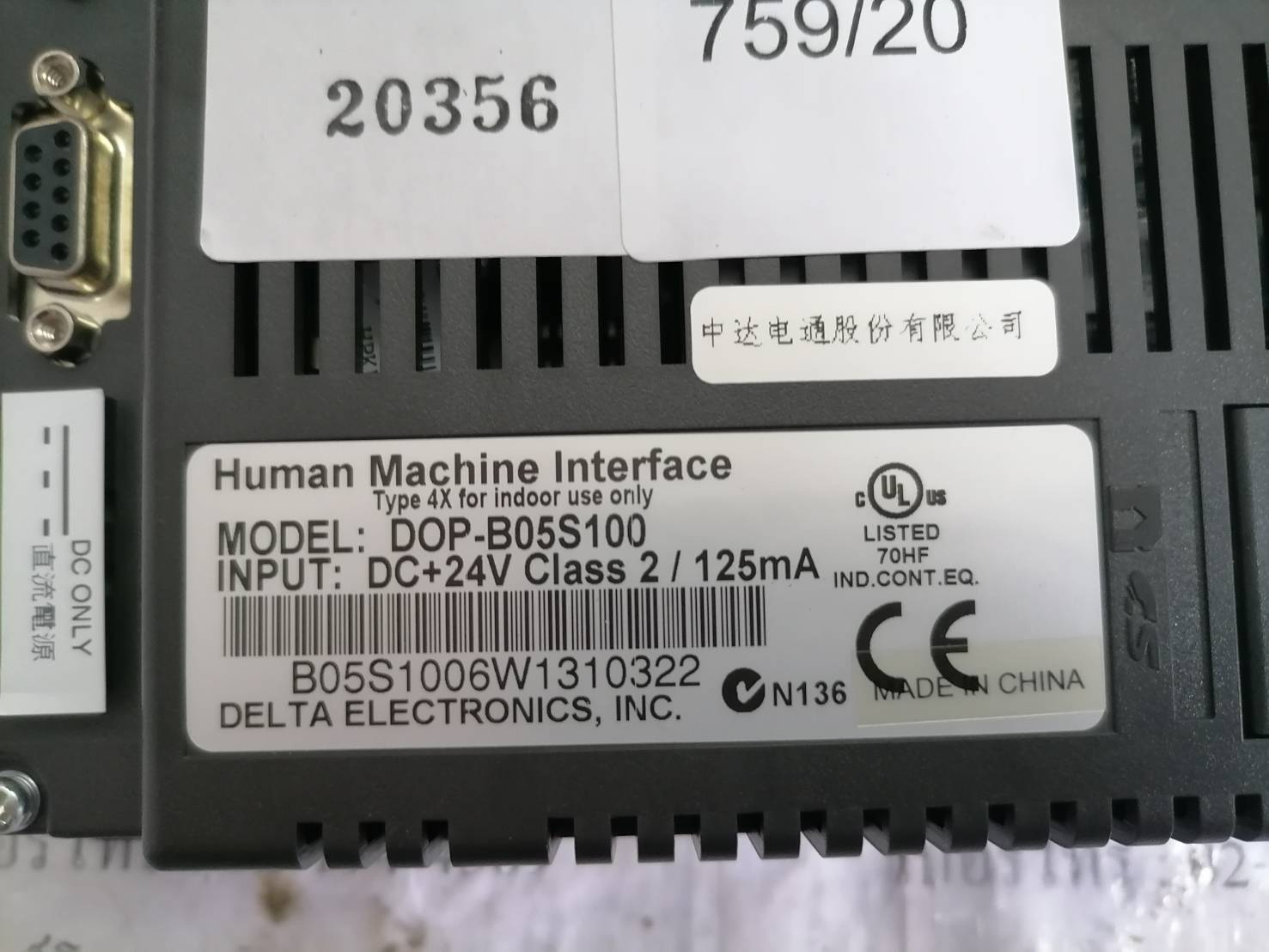 DOP-B05S100 LCD TOUCH SCREEN " DELTA "