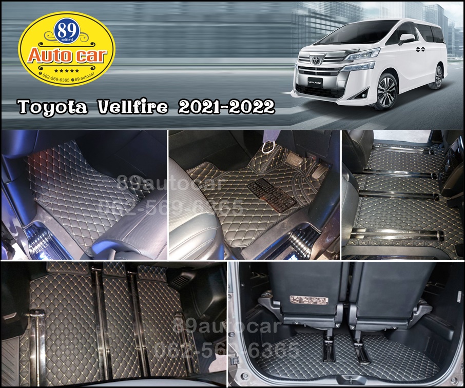 พรมรถตู้ Toyota vellfire 2021-2022 ปูพรม6D สีดำด้ายทอง เต็มคัน