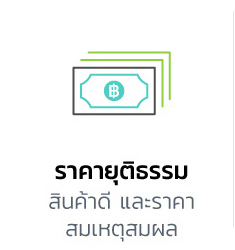 ทำไมนครอลูมิเนียมถึงแตกต่าง? ควบคุมงบประมาณ พร้อมควบคุมคุณภาพ ของสินค้า สินค้าหลากหลาย รองรับทุกวัตถุประสงค์ การใช้งาน ดำเนินการเร็ว ทั้งจัดหา จัดเตรียม และจัดส่ง ราคายุติธรรม สินค้าดี และราคา สมเหตุสมผล มีความชำนาญ ขอคำปรึกษากับ ช่างผู้ชำนาญได้