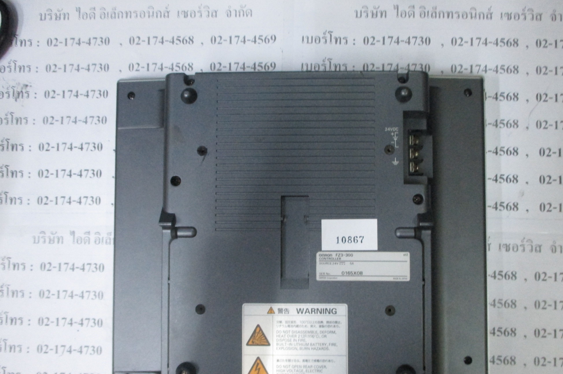 HMI “OMRON ” รุ่น FZ3-300
