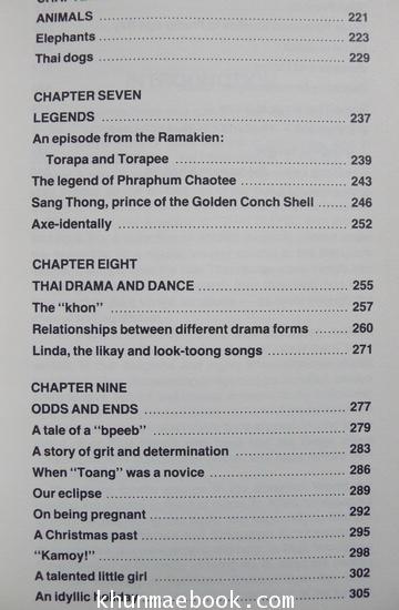 MORE THAI WAYS by Denis Segaller (Thailand)