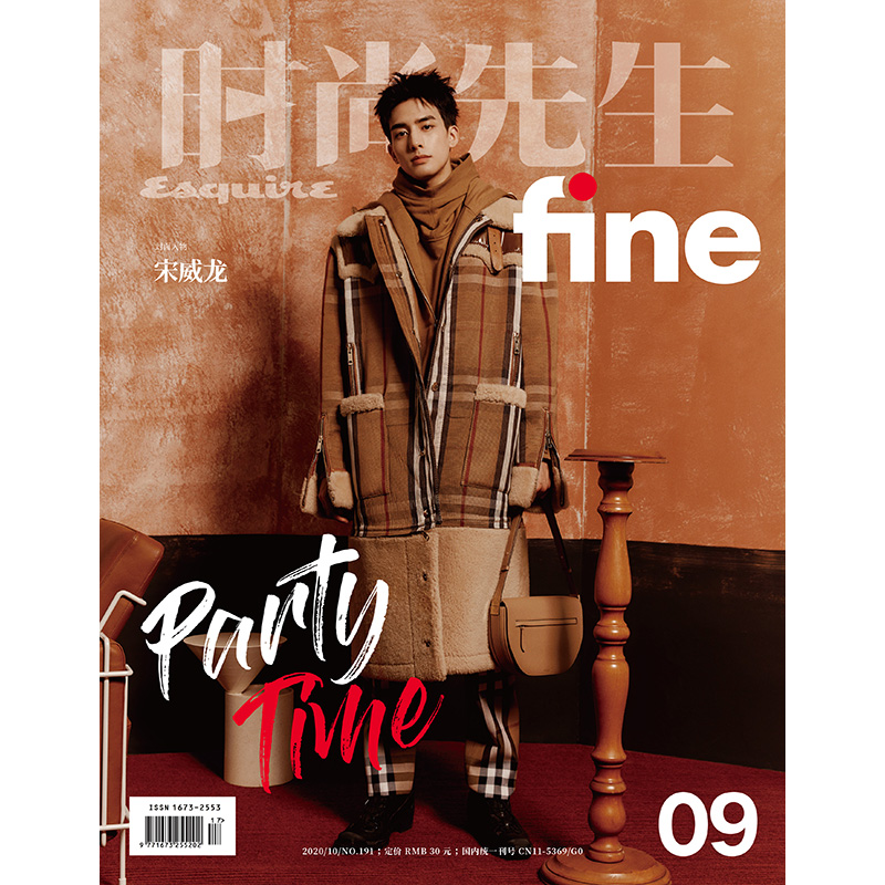 นิตยสาร ปก ซ่งเว่ยหลง 2018-2020