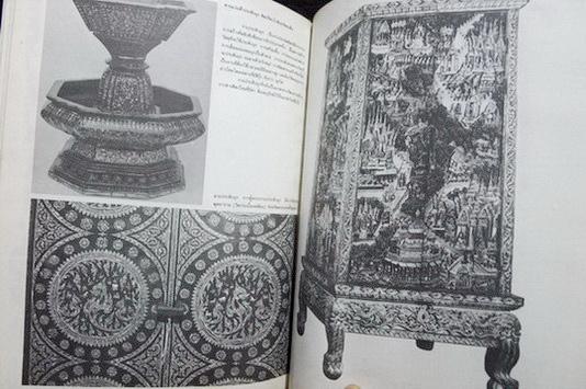 ที่ระลึกนิทรรศการเทิดพระเกียรติ เรื่อง อนุรักษ์มรดกไทย