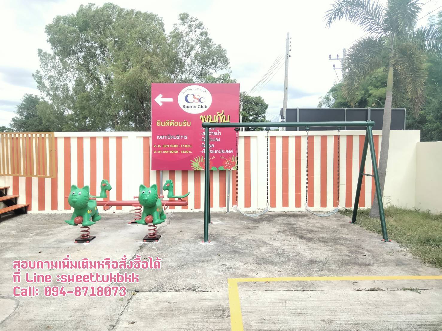 ชิงช้าทรงA-ชิงช้า-2-ที่นั่ง