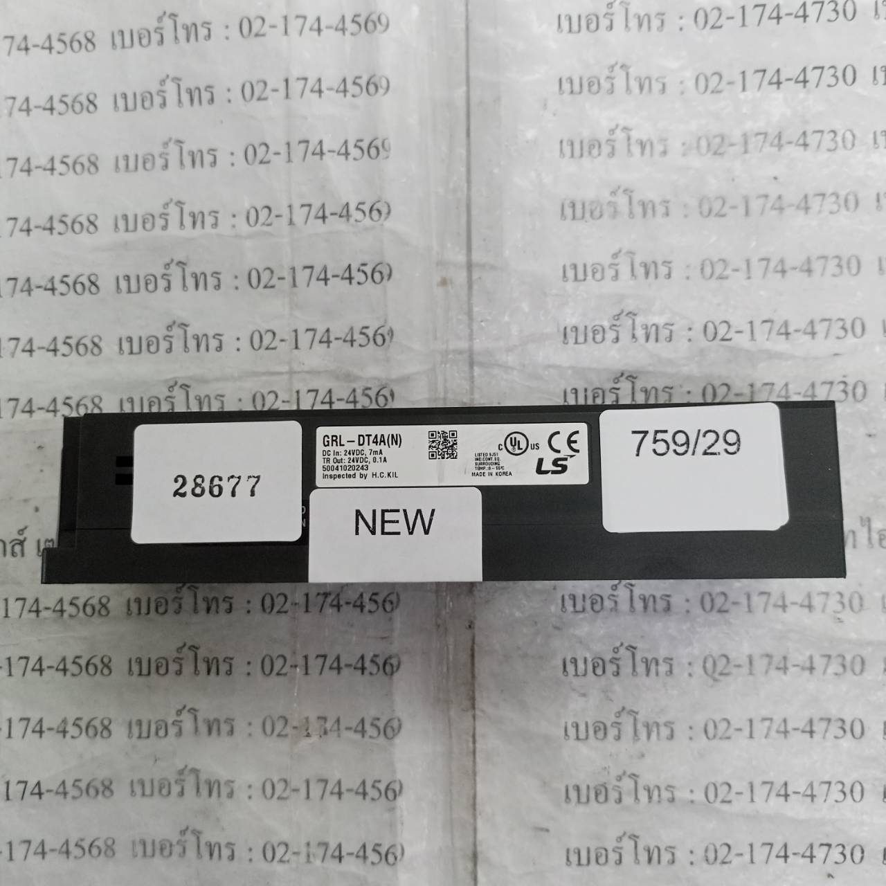 GRL-DT4A(N) PLC " LS "