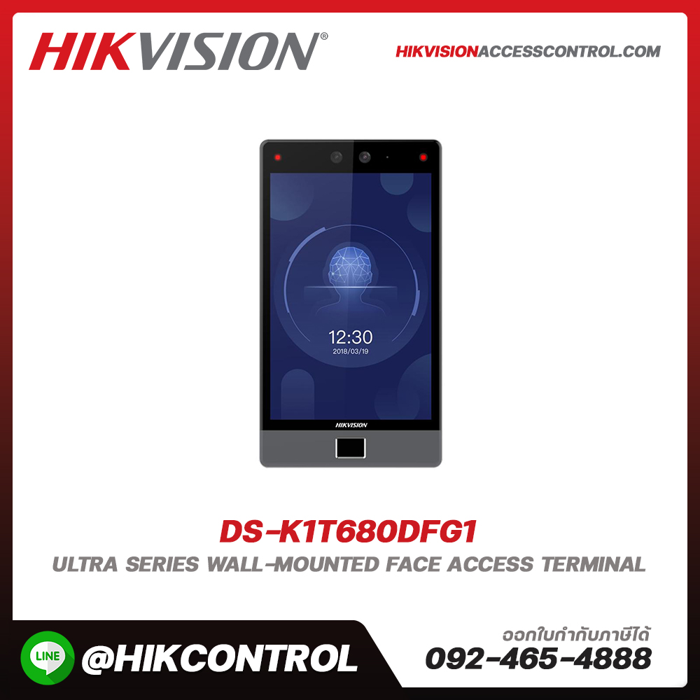 Facial Recognition Terminal รุ่น DS-K1T680DFG1