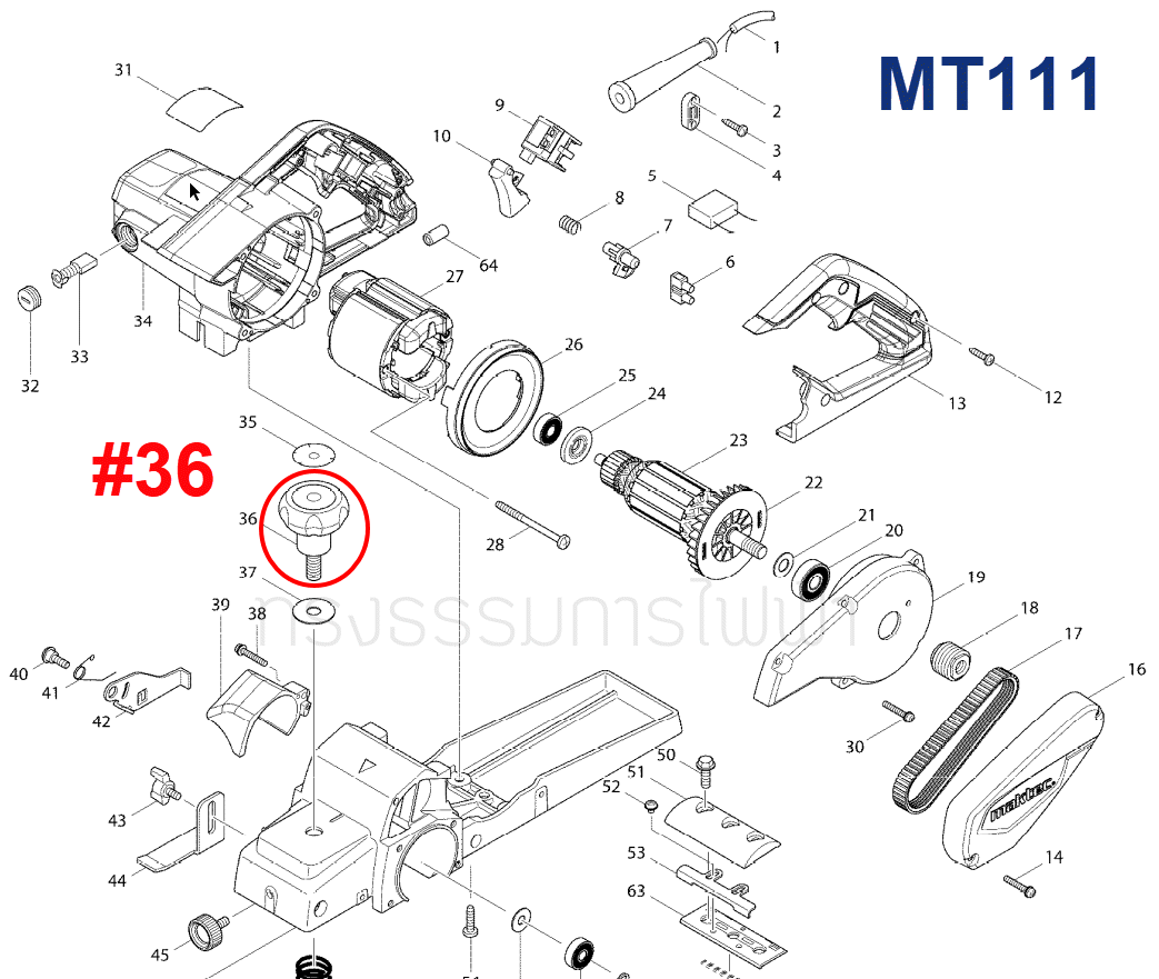 ลูกบิดปรับหน้ากบ กบไฟฟ้า Makita Maktec MT111, MT111XK, M1100, M1100KX1B [#36] Pn.271329-3 (แท้) ##
