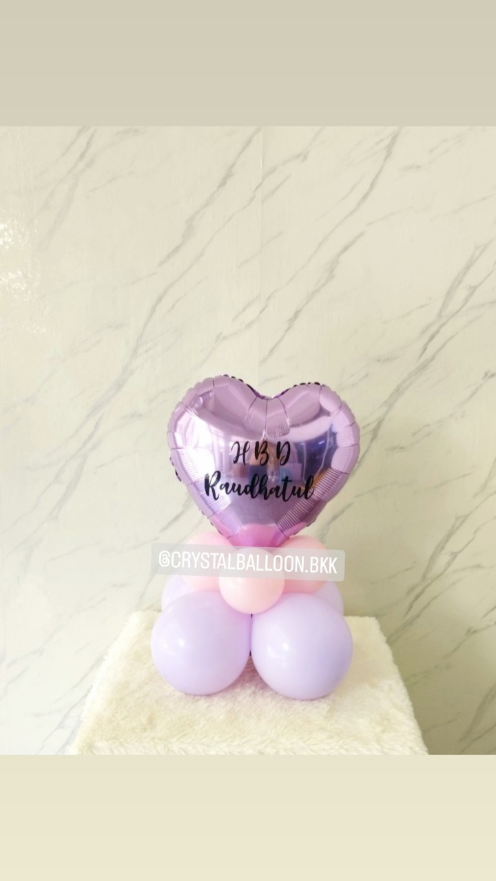 ลูกโป่ง วันเกิดเด็ก ฟอยล์หัวใจ ขนาด 18" สีม่วงอ่อนวิงค์ ตั้งฐาน 1 ชิ้น พร้อมตกแต่ง สามารถเปลี่ยนสีลูกโป่ง/เปลี่ยนข้อความ/เปลี่ยนสี-ฟอยล์ตกแต่งได้