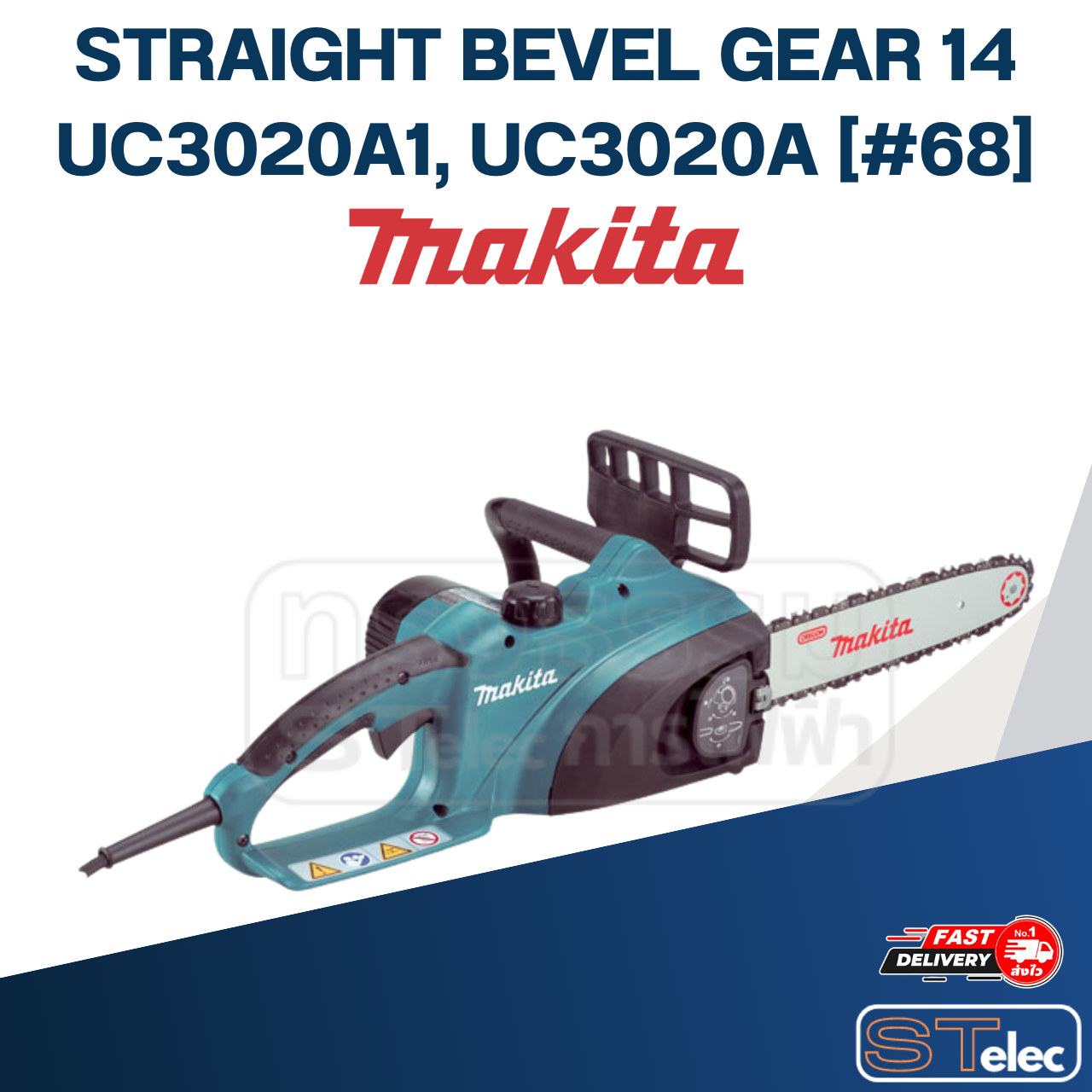 STRAIGHT BEVEL GEAR 14 เลื่อยวงเดือน Makita UC3020A1, UC3020A [#68] P/N.227496-2 (แท้) ##(*)