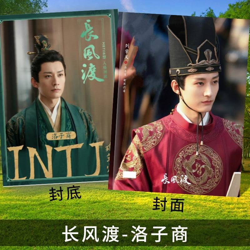 Photobook (28p.) หลิวเสวียอี้ (Liu Xueyi)