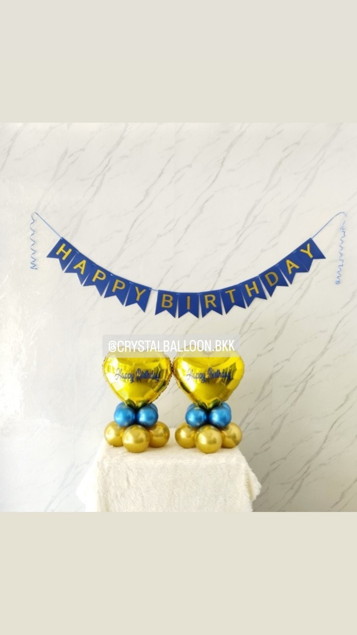ลูกโป่ง วันเกิด ฟอยล์หัวใจ ตั้งฐาน 2 ชิ้น พร้อม ป้ายธง Happy Birthday 1 ชิ้น พร้อมตกเเต่ง สามารถเปลี่ยนสีลูกโป่ง/เปลี่ยนสี-ฟอยล์ตกเเต่งได้