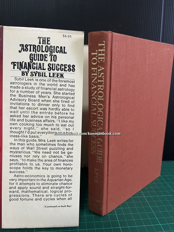 The astrological guide to financial success By Sybil Leek