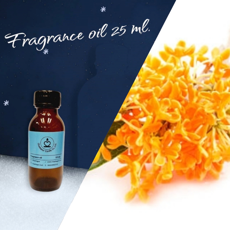 ดอกหมื่นลี้ (25 ml.)