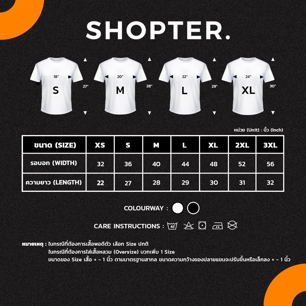 เสื้อยืด พิมพ์ลาย SOdA-โซดา | สีดำ รหัส TSA00582-TSA00583 (C20) #SOdAPrintinG