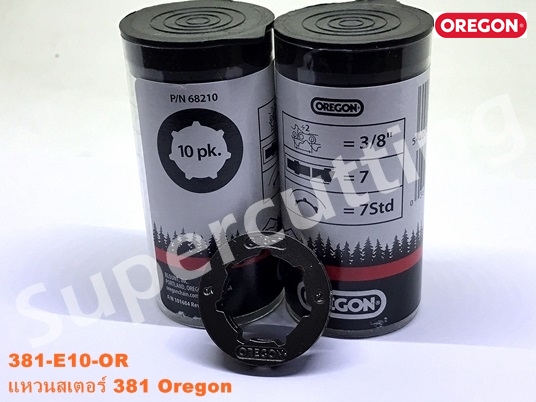 เเหวนสเตอร์ 381 Oregon