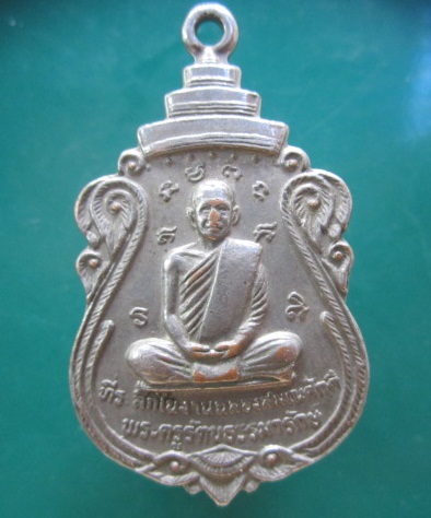 @@เหรียญกะหลั่ยปาก้า ที่ระลึกในงานฉลองสมณศักดิ์ พระครูรัตนธรรมารักษ์ วัดธรรมสินธุ์โสภา ปี2530 จ.อยุธยา
