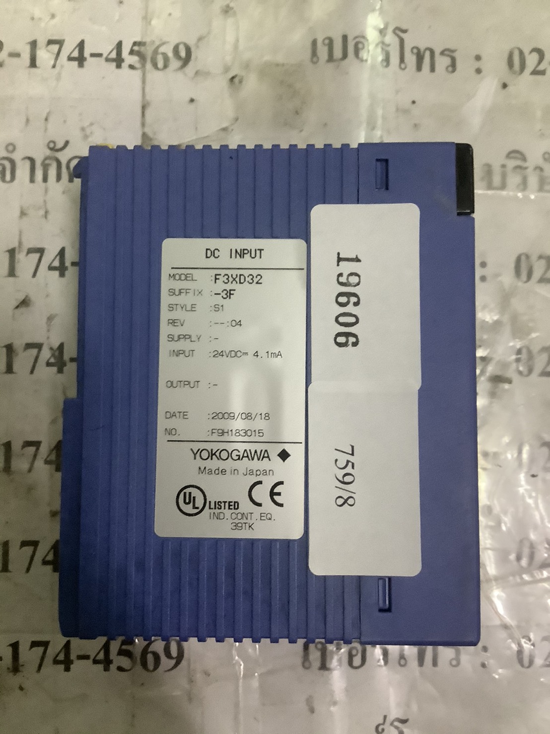 F3XD32 PLC " YOKOGAWA "