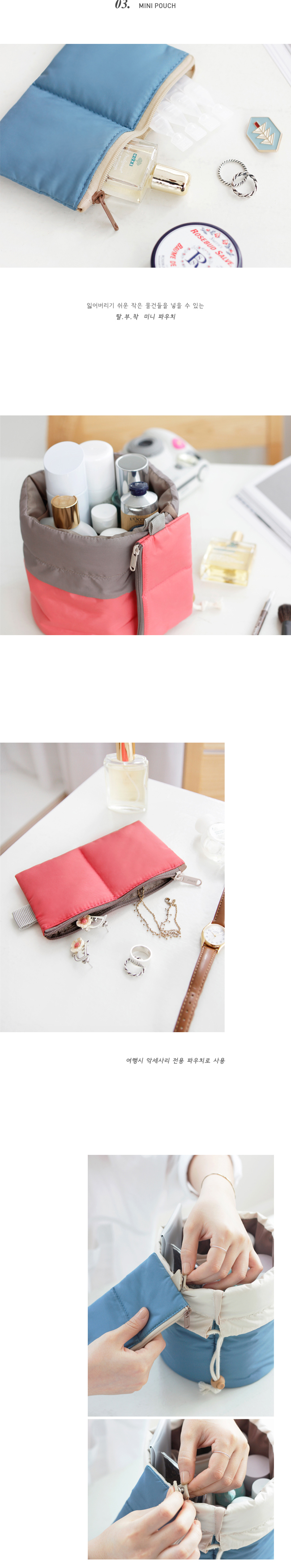 กระเป๋าใส่เครื่องสำอางค์หูรูด สำหรับเดินทาง พกพาสะดวก