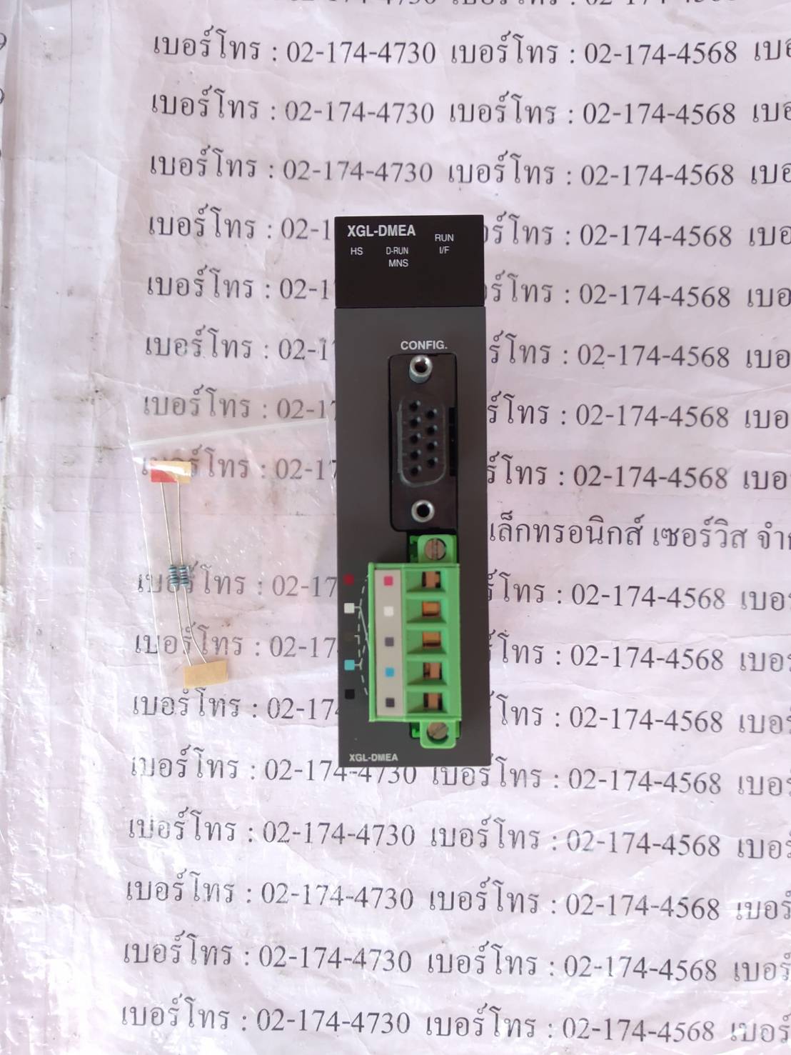 XGL-DMEA PLC " LS "
