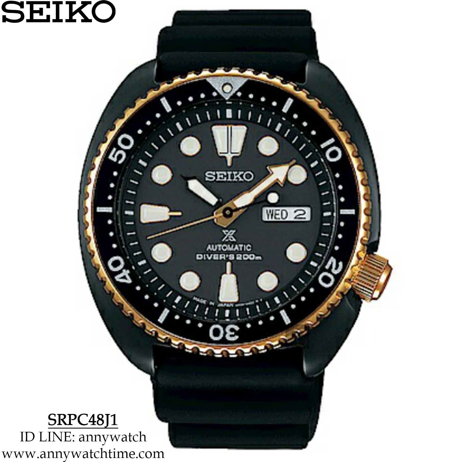 SEIKO SRPC48J1