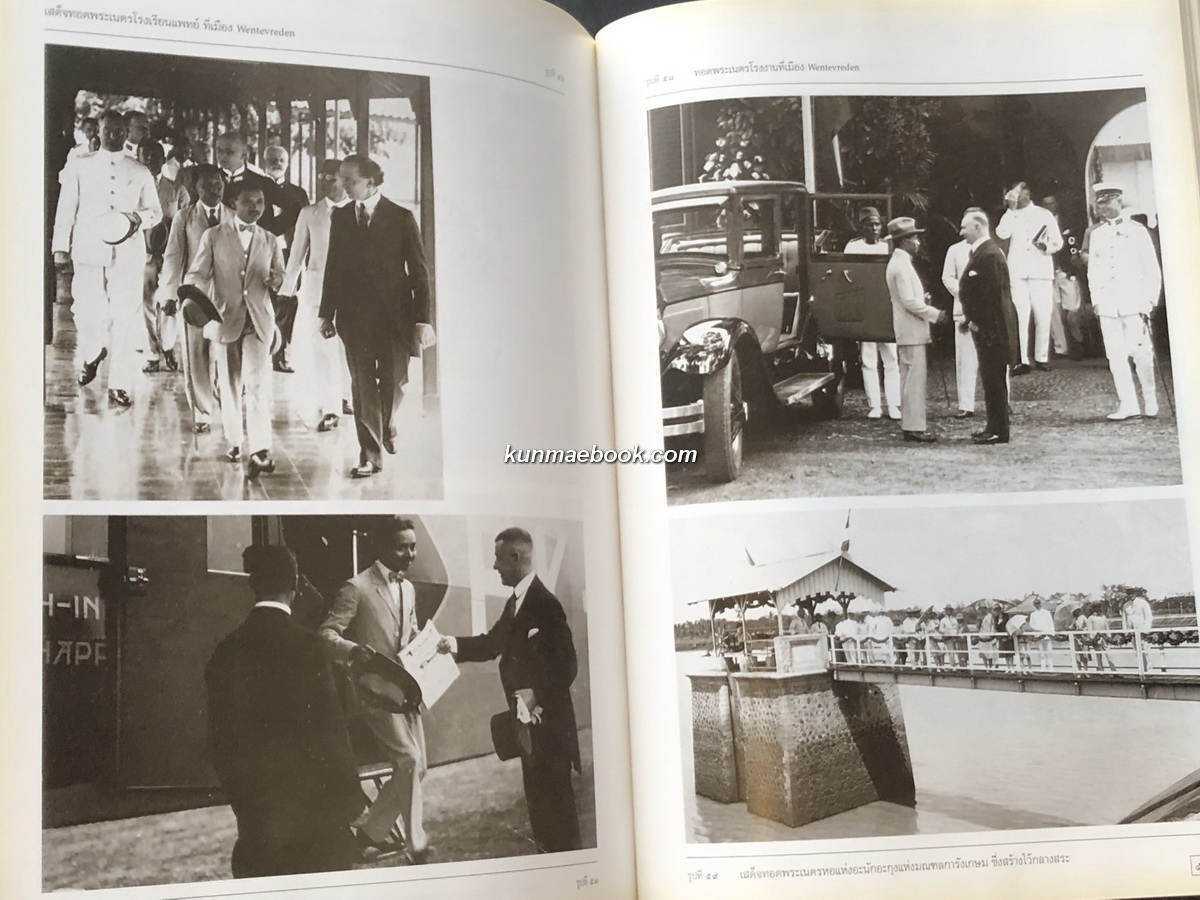 พระราชประวัติและพระราชกรณียกิจ ใน พระบาทสมเด็จพระปรมินทรมหาประชาธิปก พระปกเกล้าเจ้าอยู่หัว