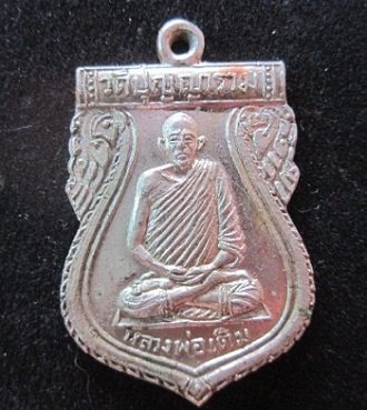 @@ เหรียญที่2 มาใหม่คับ @@ เหรียญหลวงพ่อเติมวัดปุญญาราม(เสือหางด้วน) อ.ลอุ่น จ.ระนอง เนื้อปาก้านิยม @จันทร์โอพระเครื่อง@
