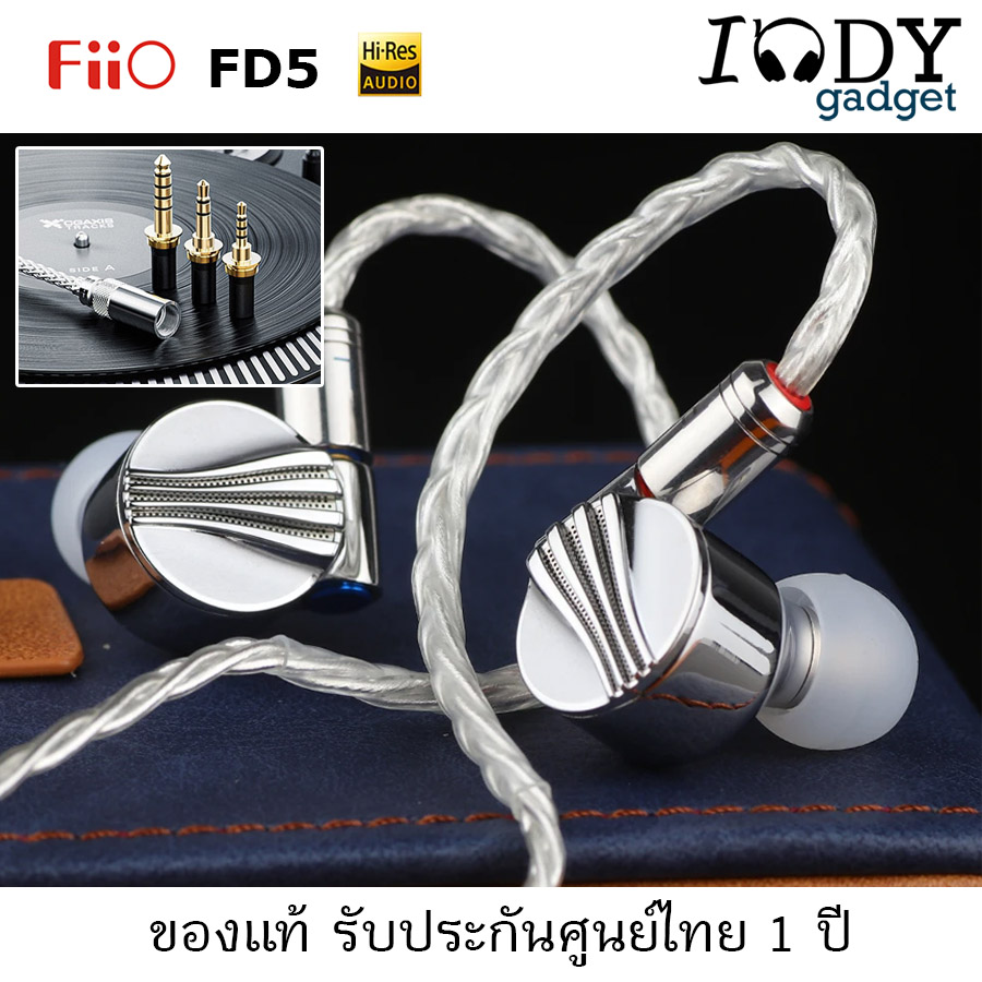Fiio FD5 ของแท้ รับประกันศูนย์ไทย หูฟัง Inear แจ๊คใช้งานได้ทั้ง 3.5ปกติ 2.5 และ 4.4 Balance