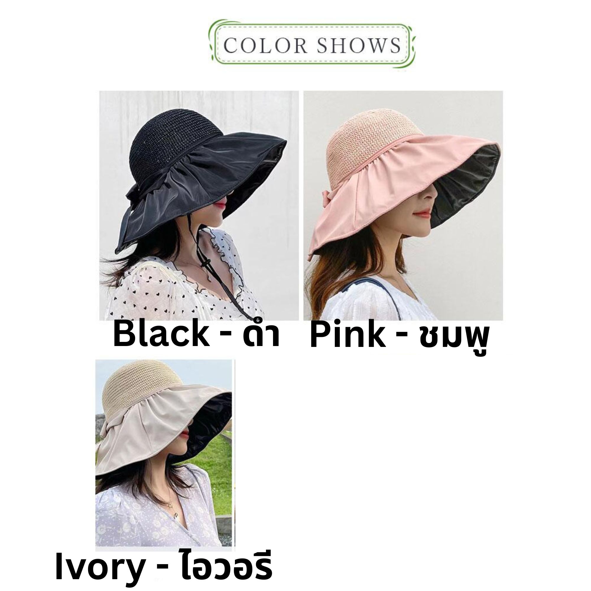 ✨หมวกกันแดด UV CUT รุ่นพับได้จากญี่ปุ่น ขนาดฟรีไซซ์ รอบศีรษะ 55–60 cm✨