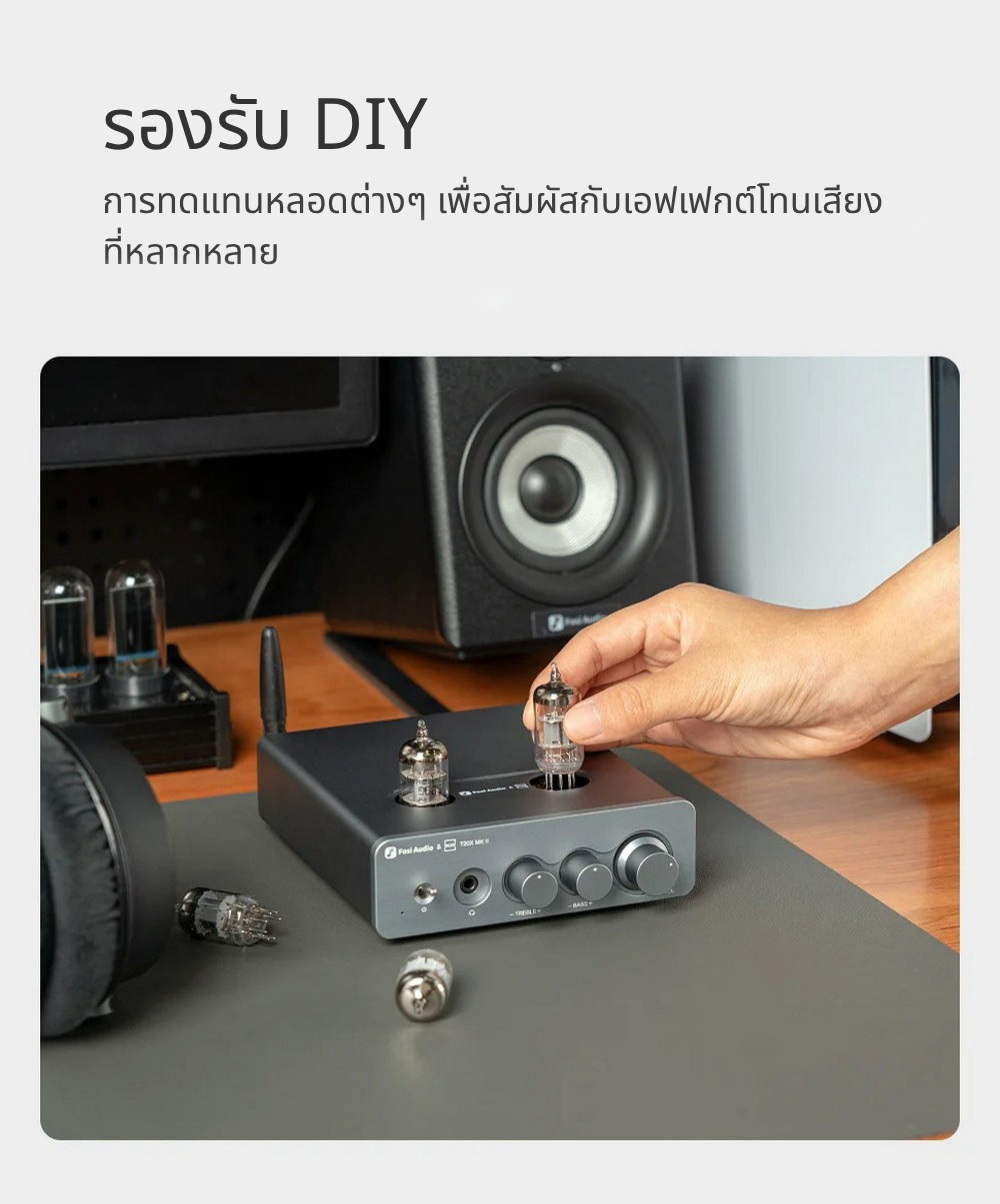 Fosi Audio T20XMKII แอมป์หลอดแก้วบลูทูธและแอมป์หูฟังแบบบูรณาการ ประกันศูนย์ไทย