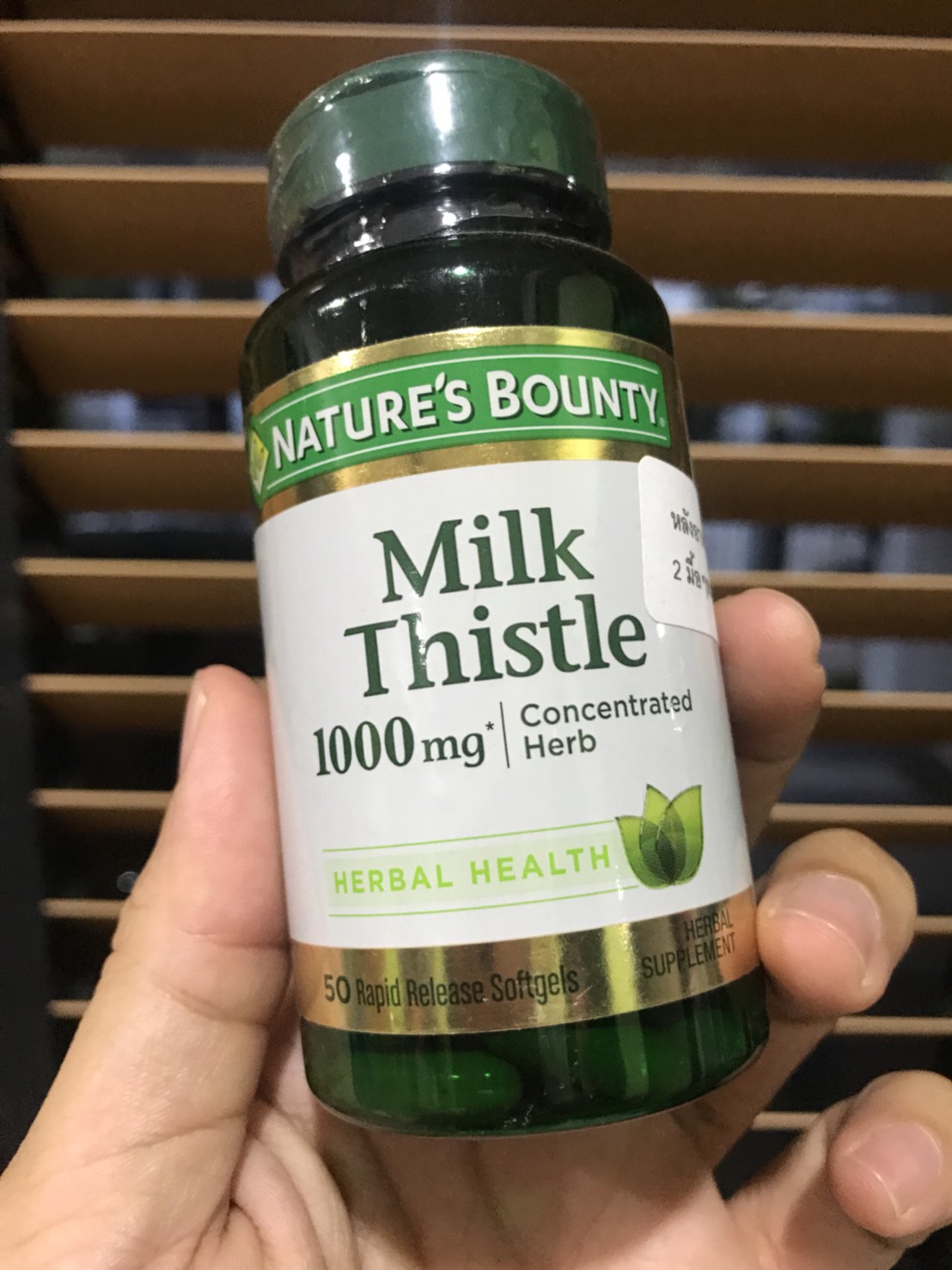 Nature's Bounty, Milk Thistle, 1000 mg, 50 Softgels