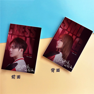 สมุดโน้ตมีเส้น ซีรี่ย์จีน รักยิ้มของเธอ