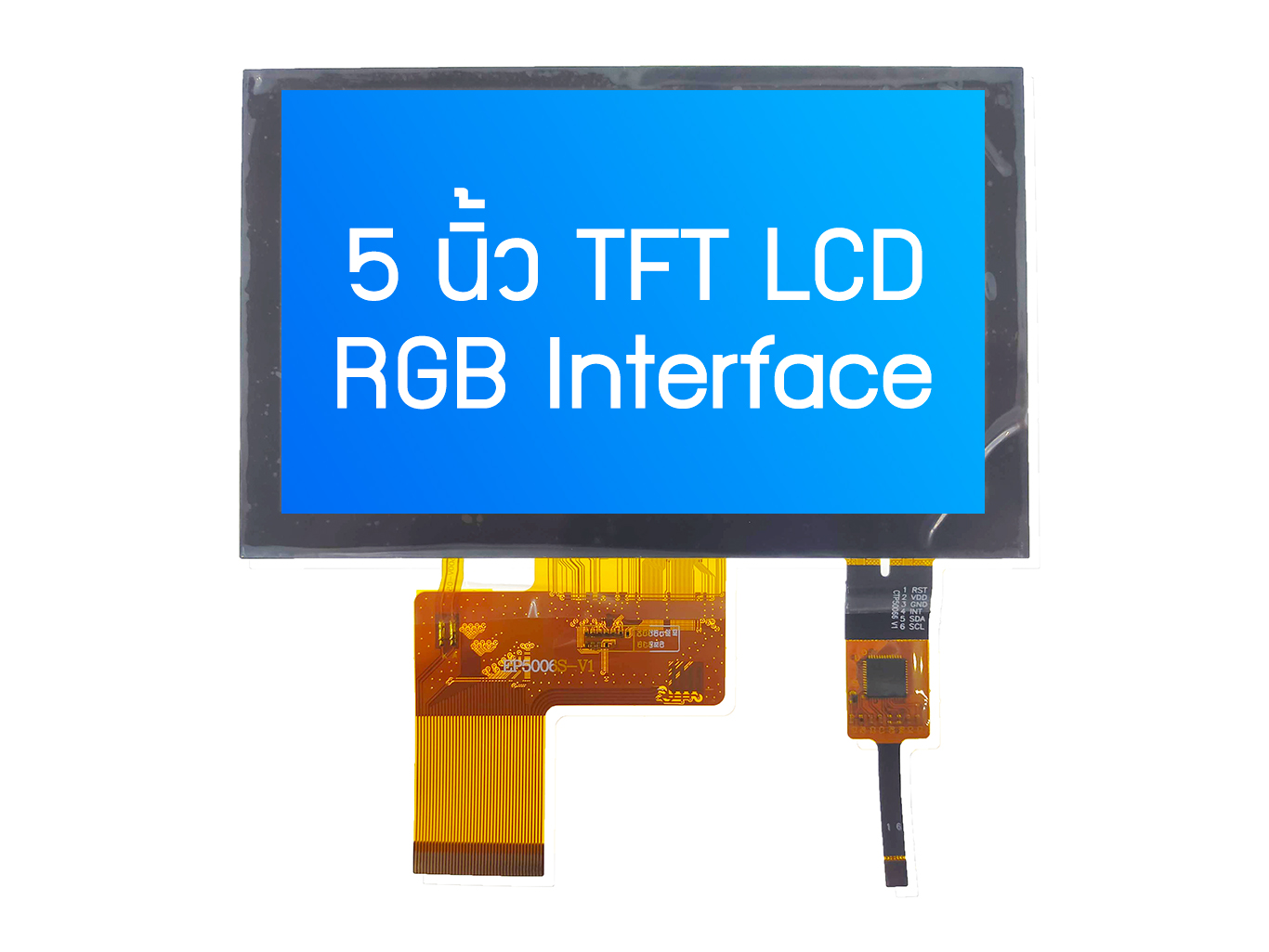 จอแสดงผล 5 นิ้ว TFT LCD RGB Interface 40 พิน พร้อมทัช Capacitive