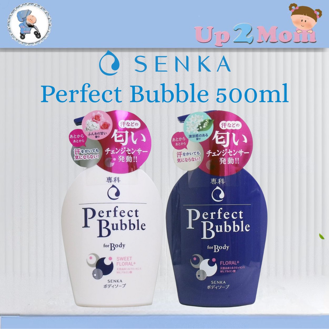 ครีมอาบน้ำ Senka Perfect Bubble 500ml