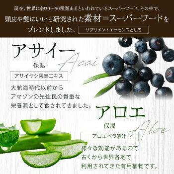 🌿💙 SUPERFOOD LAB Biotin & Scalp Essence 80 ml เซรั่มบำรุงรากผมและหนังศีรษะจากญี่ปุ่น