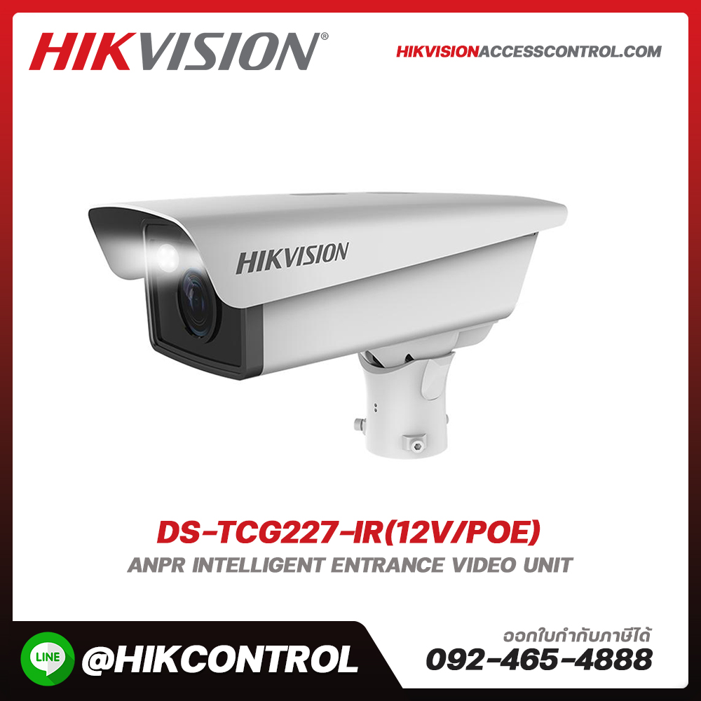 Entrance Economic Package รุ่น DS-TCG227-IR(12V/Poe)