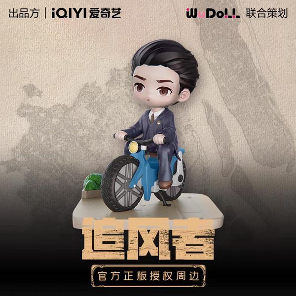 ฟิกเกอร์ หวังอี้ป๋อ ซีรี่ย์ สมรภูมิแห่งศรัทธา (Official Goods)