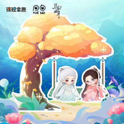 สแตนดี้อะคริลิค จากซีรี่ย์ อวลกลิ่นละอองรัก (Official Goods)