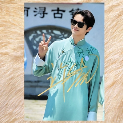 Photocard (6") พร้อมลายเซ็น สวี่ข่าย