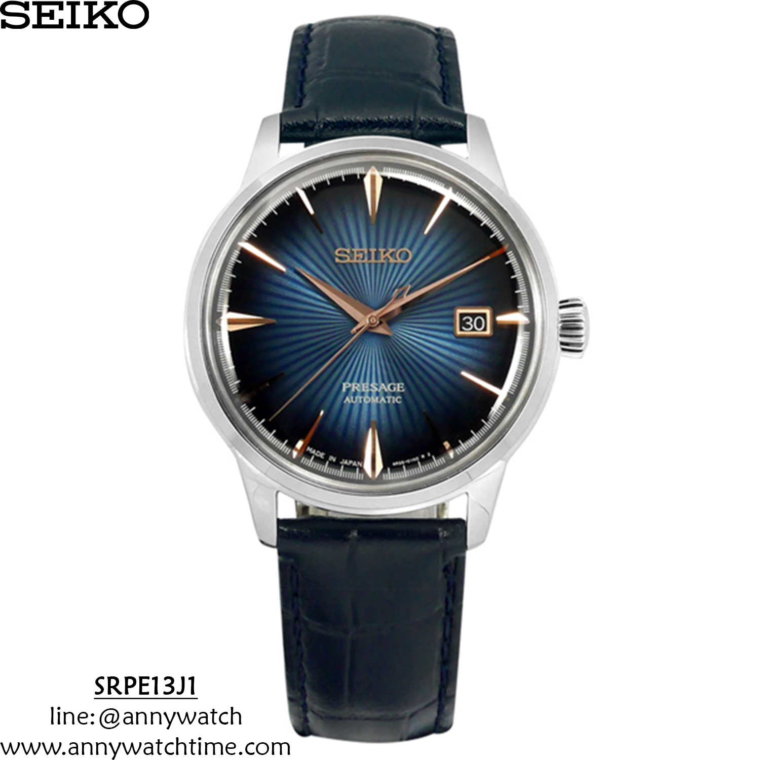 SEIKO SRPE13J1