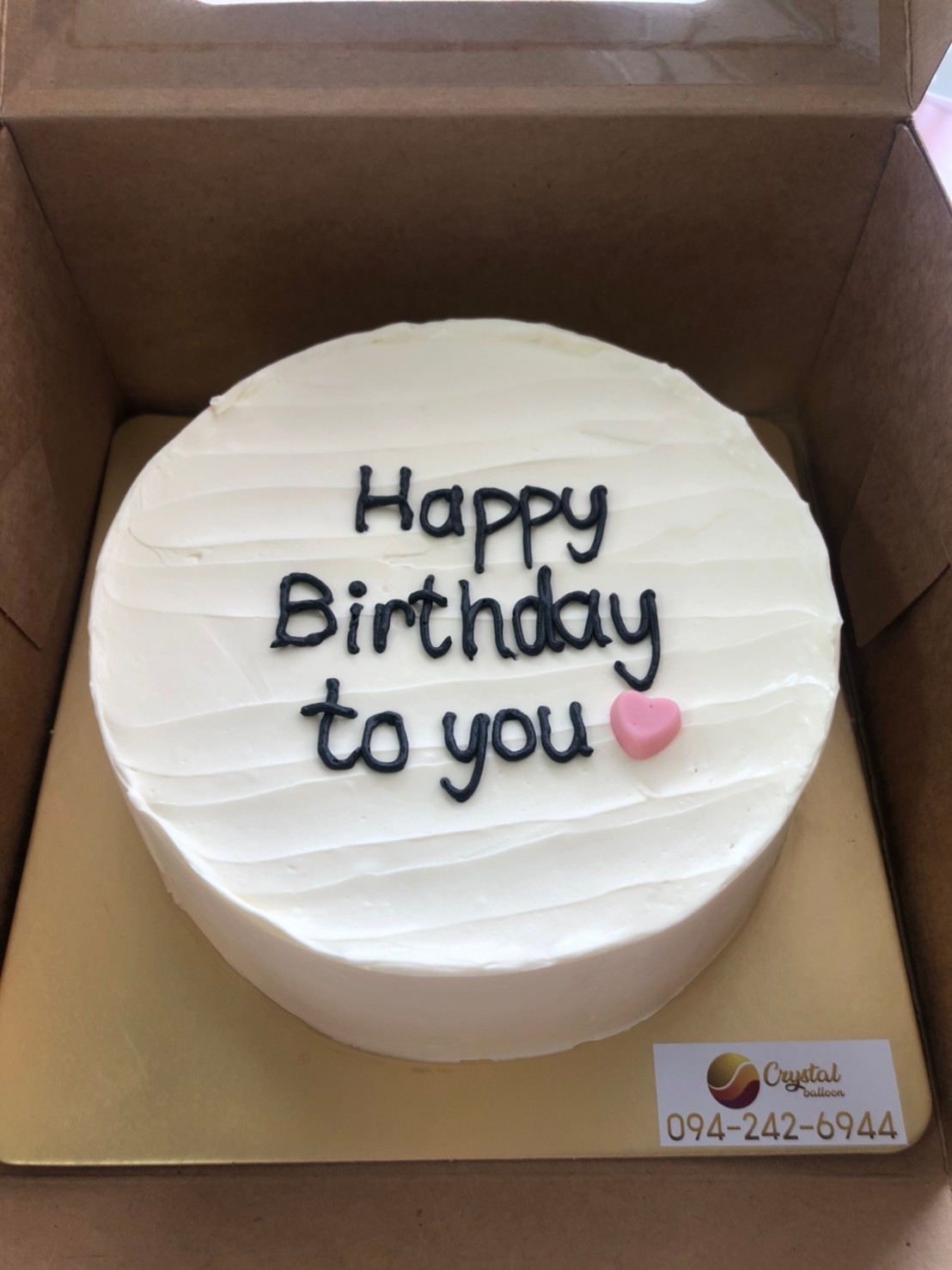 Minimal Cake โทนสีครีม 1 ปอนด์ สามาารถเปลี่ยนข้อความ/เปลี่ยนสีของเค้กได้