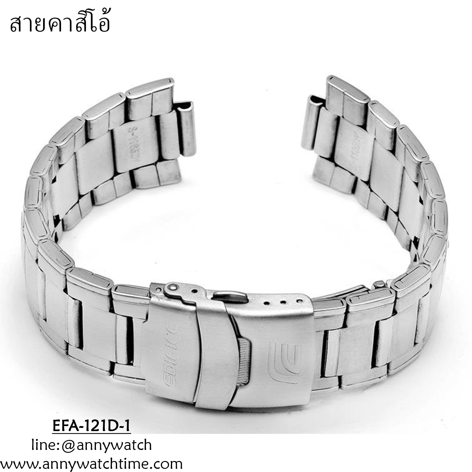 สายCASIO EFA-121D-1