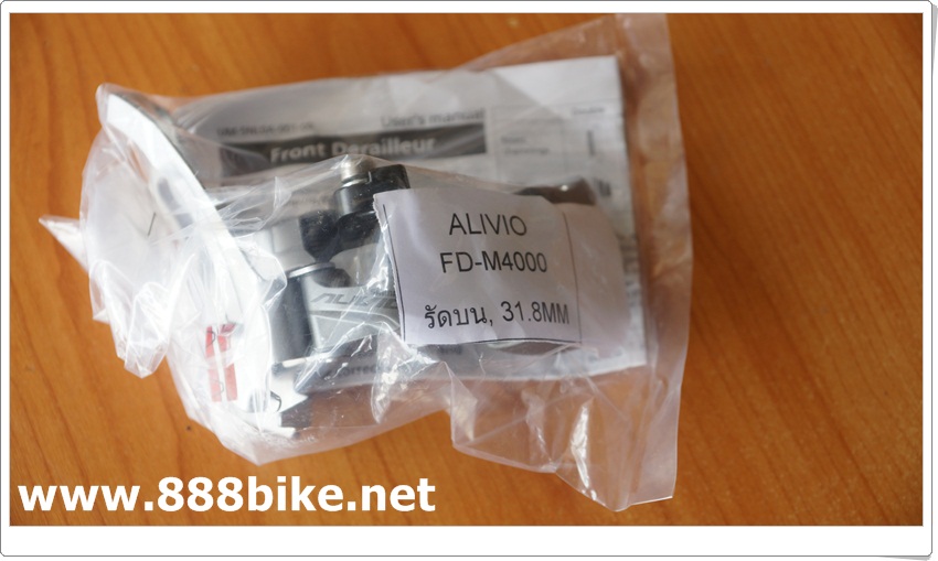 สับจาน ALIVIO, FD-M4000, 9-SPD, รัดบน, 31.8MM, ใช้กับจาน 40T (อินโดนีเชีย)