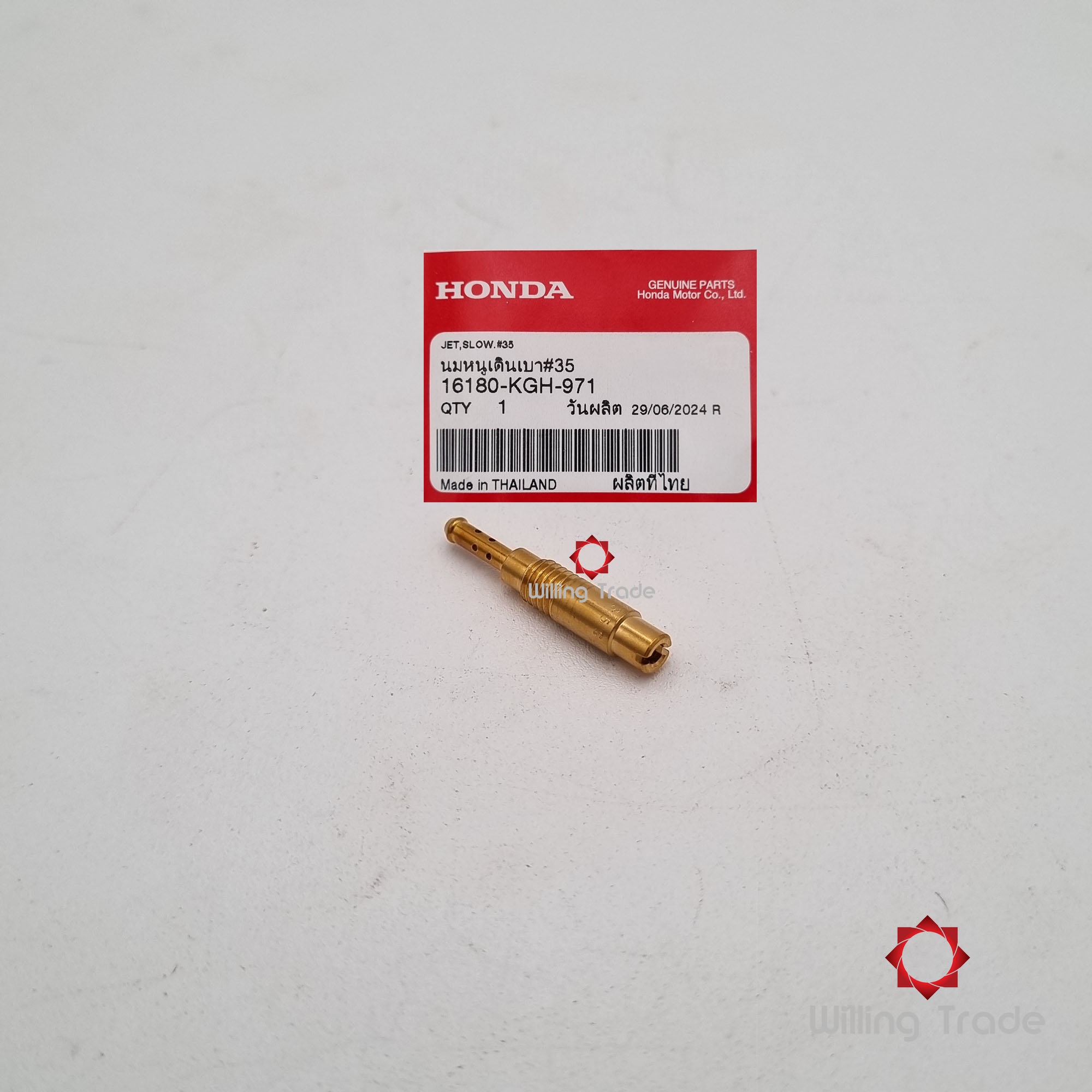 นมหนูเตินเบา #35 (WX904) HONDA: (16180-KGH-971) SONIC เก่า-ใหม่, CLICK110 คาร์บู (2006-2008) ... แพ๊คละ 1 ชิ้น... [แท้ศูนย์ 100%] ...กลุ่มอะไหล่คาร์บูเรเตอร์ ... JET, SLOW, #35