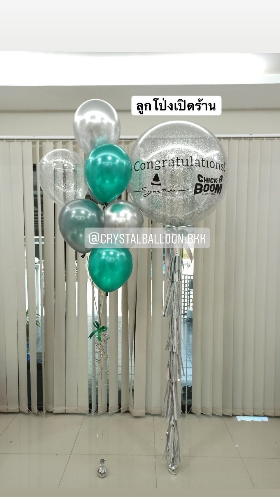 ลูกโป่ง เปิดร้าน Bubble ขนาด 36" Theme สีเงิน-เขียว พร้อมตกแต่ง ช่อลูกโป่ง 9 ลูก 1 ช่อ,ลูกโป่งใส ใส่กลิตเตอร์ สามารถเปลี่ยนสีลูกโป่ง/เปลี่ยนข้อความ/เปลี่ยนขนาดได้
