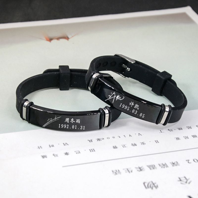 กำไลข้อมือ สวี่ข่าย